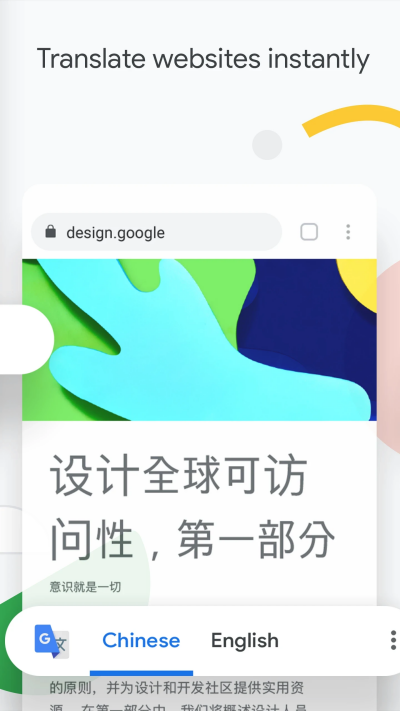 �ȸ������Google Chrome